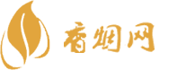 阿里山香烟货源